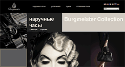 Desktop Screenshot of burgmeister.net